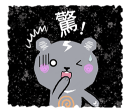 Freaky cute bear sticker #5356153