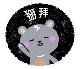 Freaky cute bear sticker #5356154