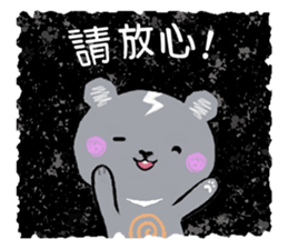 Freaky cute bear sticker #5356155