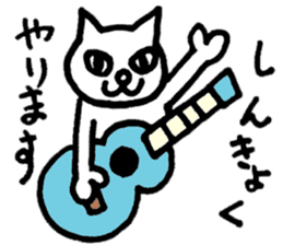 ART SHOP KAGOYA 3 sticker #5356237