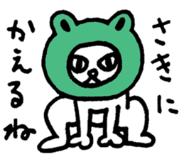 ART SHOP KAGOYA 3 sticker #5356246