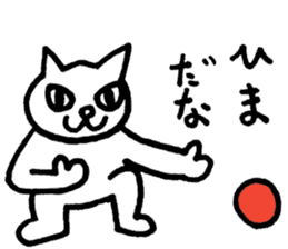 ART SHOP KAGOYA 3 sticker #5356256