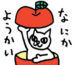 ART SHOP KAGOYA 3 sticker #5356257