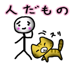 Easy on oneself and everybody else. sticker #5356286