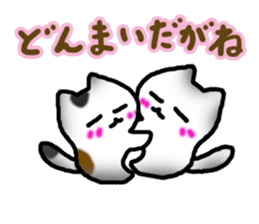 Easy on oneself and everybody else. sticker #5356287