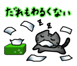 Easy on oneself and everybody else. sticker #5356289