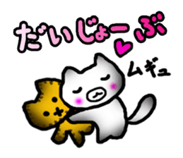 Easy on oneself and everybody else. sticker #5356291