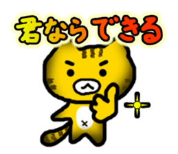 Easy on oneself and everybody else. sticker #5356293