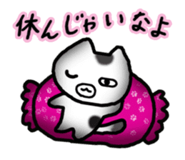 Easy on oneself and everybody else. sticker #5356295