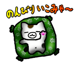 Easy on oneself and everybody else. sticker #5356298