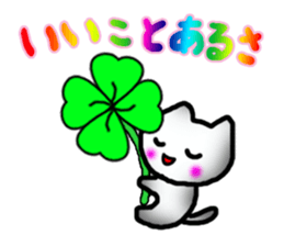 Easy on oneself and everybody else. sticker #5356299