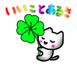 Easy on oneself and everybody else. sticker #5356299