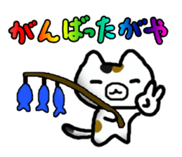 Easy on oneself and everybody else. sticker #5356300