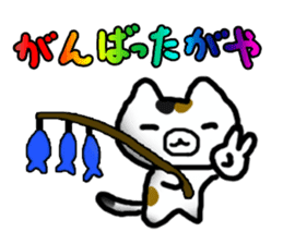 Easy on oneself and everybody else. sticker #5356300