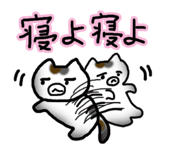 Easy on oneself and everybody else. sticker #5356311