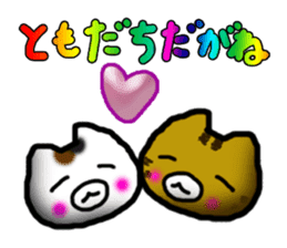 Easy on oneself and everybody else. sticker #5356315