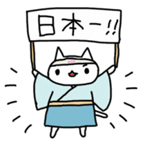 Old Stories of Japan -Kitten version- sticker #5356695