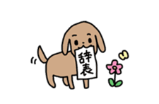 Old Stories of Japan -Kitten version- sticker #5356705