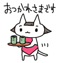 Old Stories of Japan -Kitten version- sticker #5356710