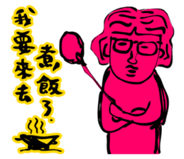 Pink Phang Phang- Mother Power sticker #5356805