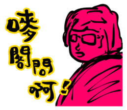 Pink Phang Phang- Mother Power sticker #5356812