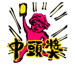 Pink Phang Phang- Mother Power sticker #5356815