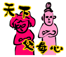 Pink Phang Phang- Mother Power sticker #5356829