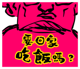 Pink Phang Phang- Mother Power sticker #5356830