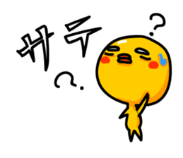 Reaction cob sticker #5357387