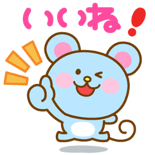 Chuta sticker #5357636