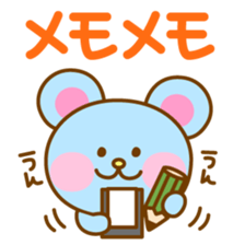 Chuta sticker #5357657