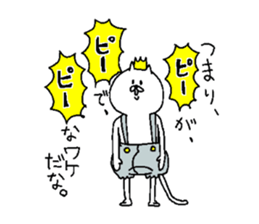 His name is NEKOOUJI. sticker #5357961