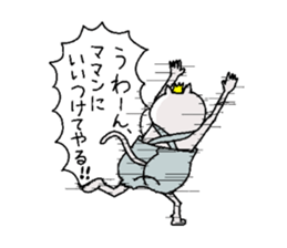 His name is NEKOOUJI. sticker #5357966
