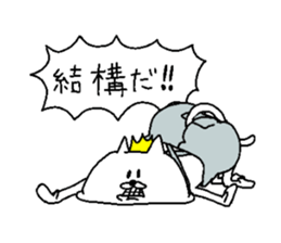 His name is NEKOOUJI. sticker #5357971