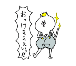 His name is NEKOOUJI. sticker #5357972