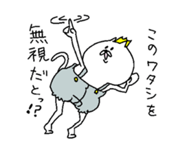 His name is NEKOOUJI. sticker #5357973