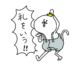 His name is NEKOOUJI. sticker #5357979