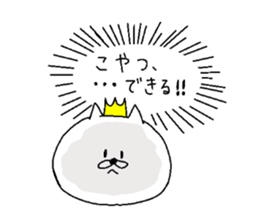 His name is NEKOOUJI. sticker #5357985