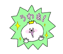 His name is NEKOOUJI. sticker #5357989