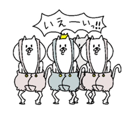 His name is NEKOOUJI. sticker #5357993