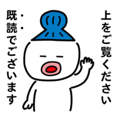 ChekeRaccho24 KaTsuRaccho sticker #5358007