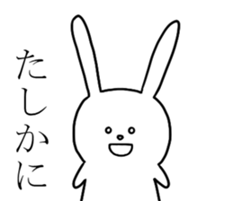 THE RABBITMAN sticker #5358044