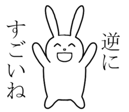 THE RABBITMAN sticker #5358059