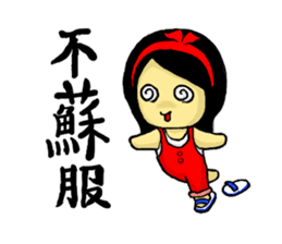 Jung's ptt live sticker #5358165