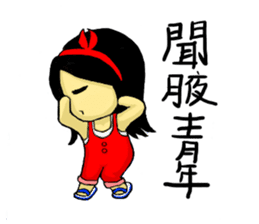 Jung's ptt live sticker #5358166