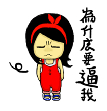 Jung's ptt live sticker #5358171