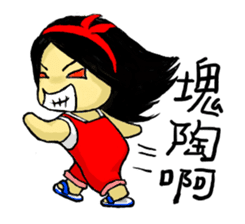 Jung's ptt live sticker #5358172