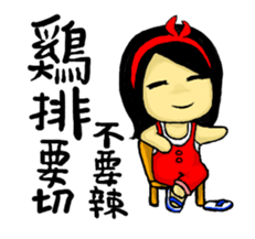 Jung's ptt live sticker #5358174