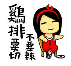 Jung's ptt live sticker #5358174