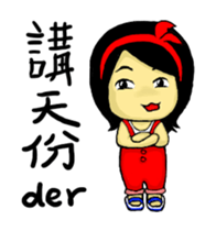 Jung's ptt live sticker #5358178